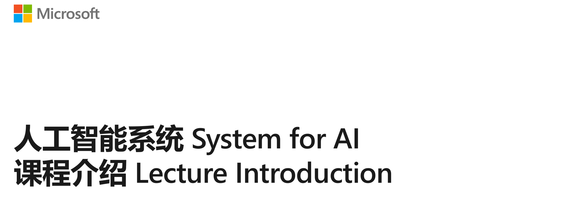 AI system project