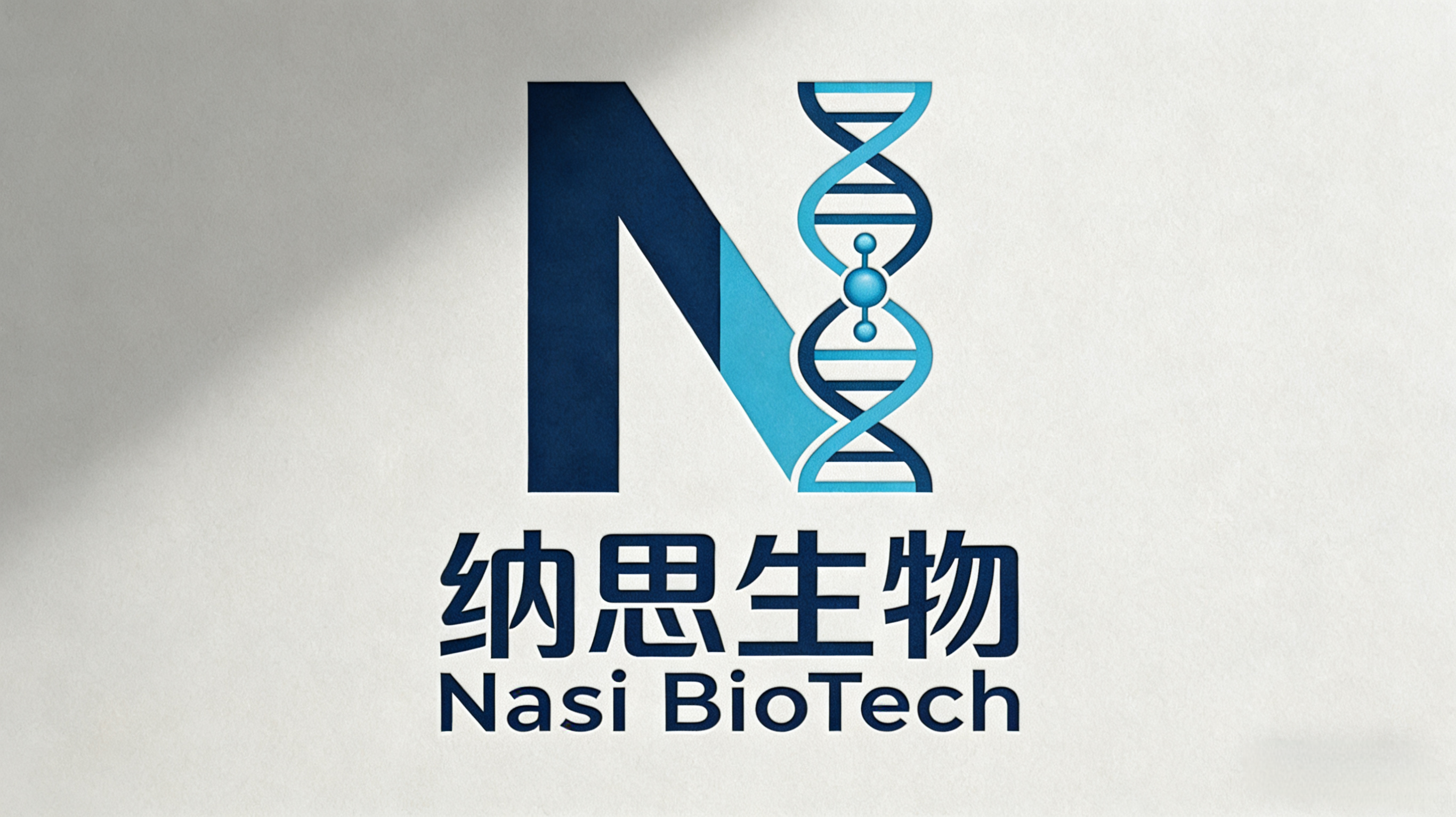 纳思生物科技