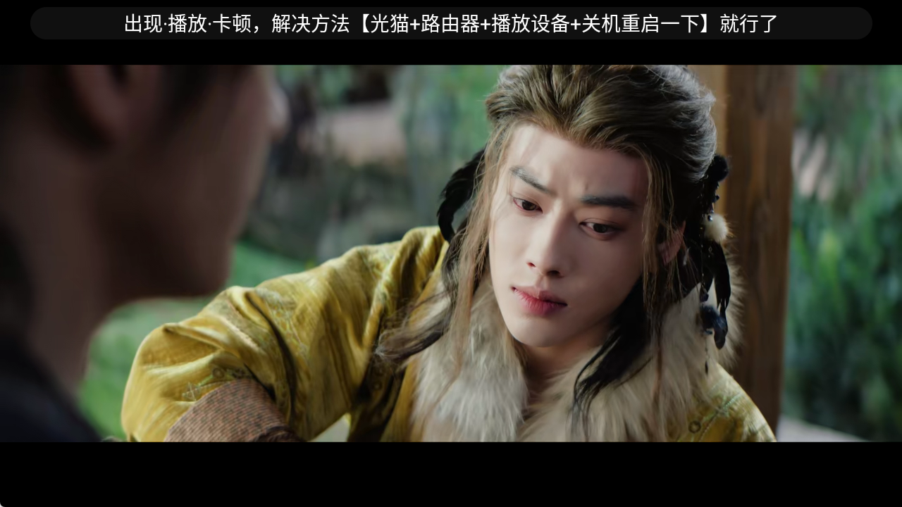 电视影院TV/追剧软件/热播剧