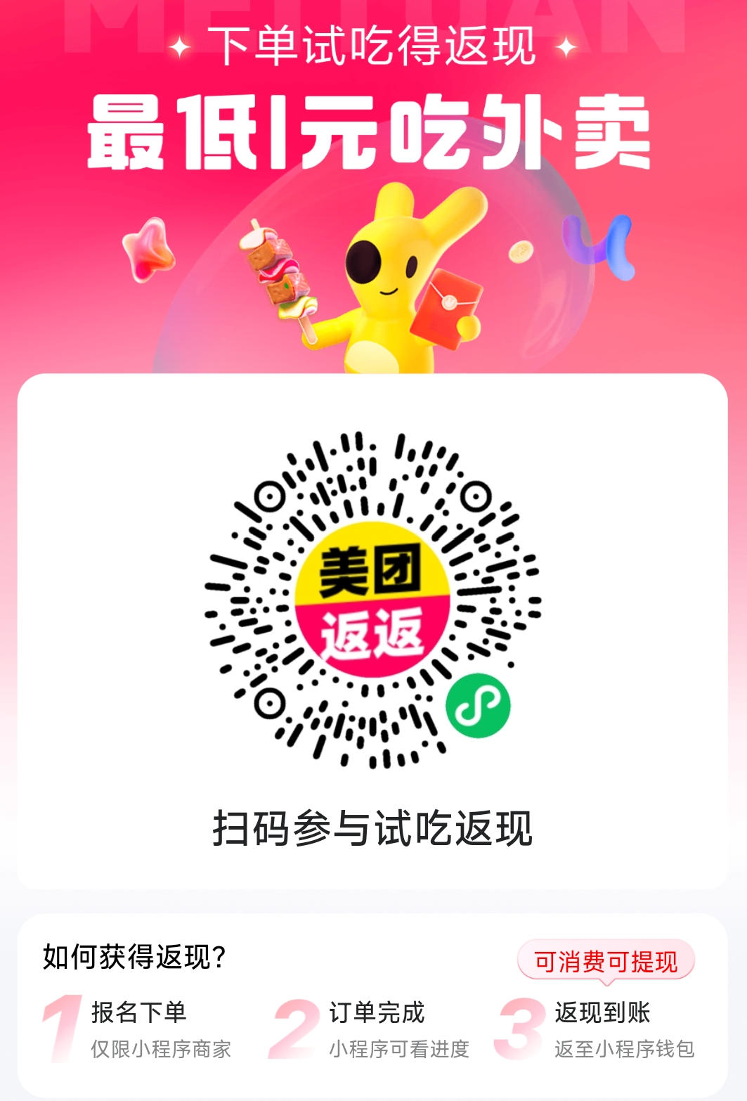 图片文字