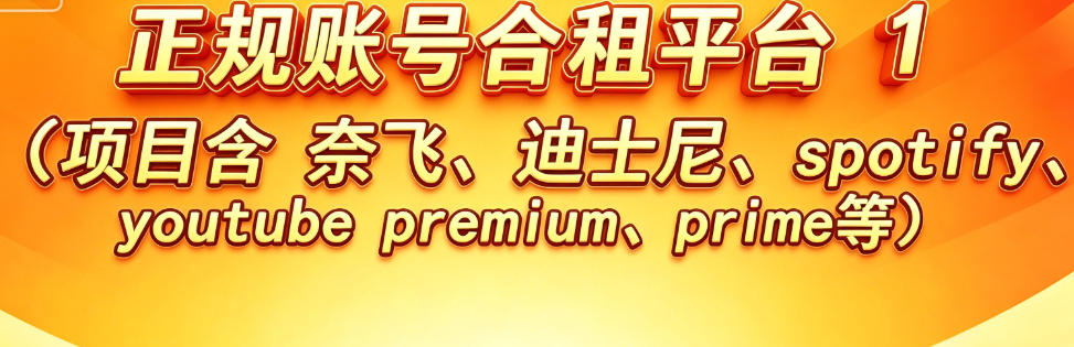活动横幅