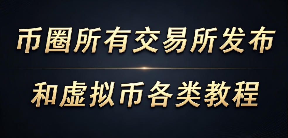 活动横幅