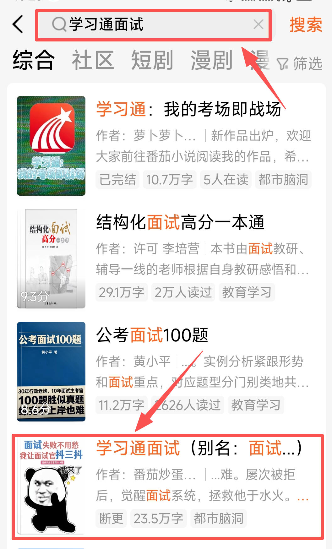 图片文字