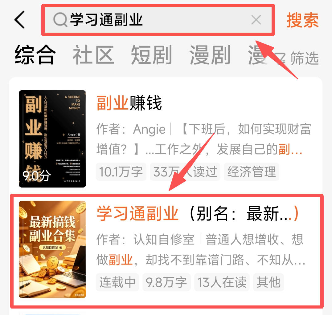 图片文字