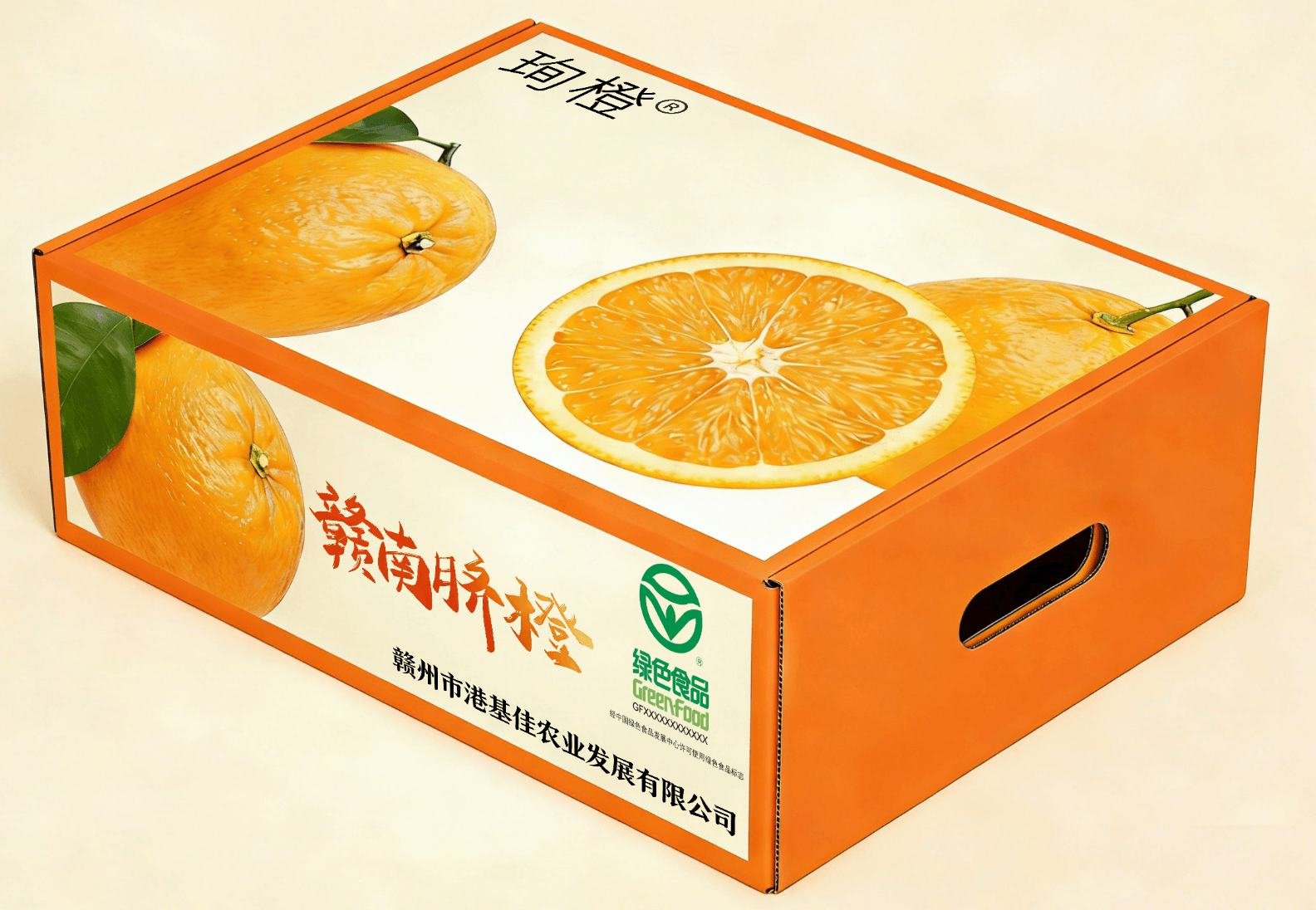 Orange slices