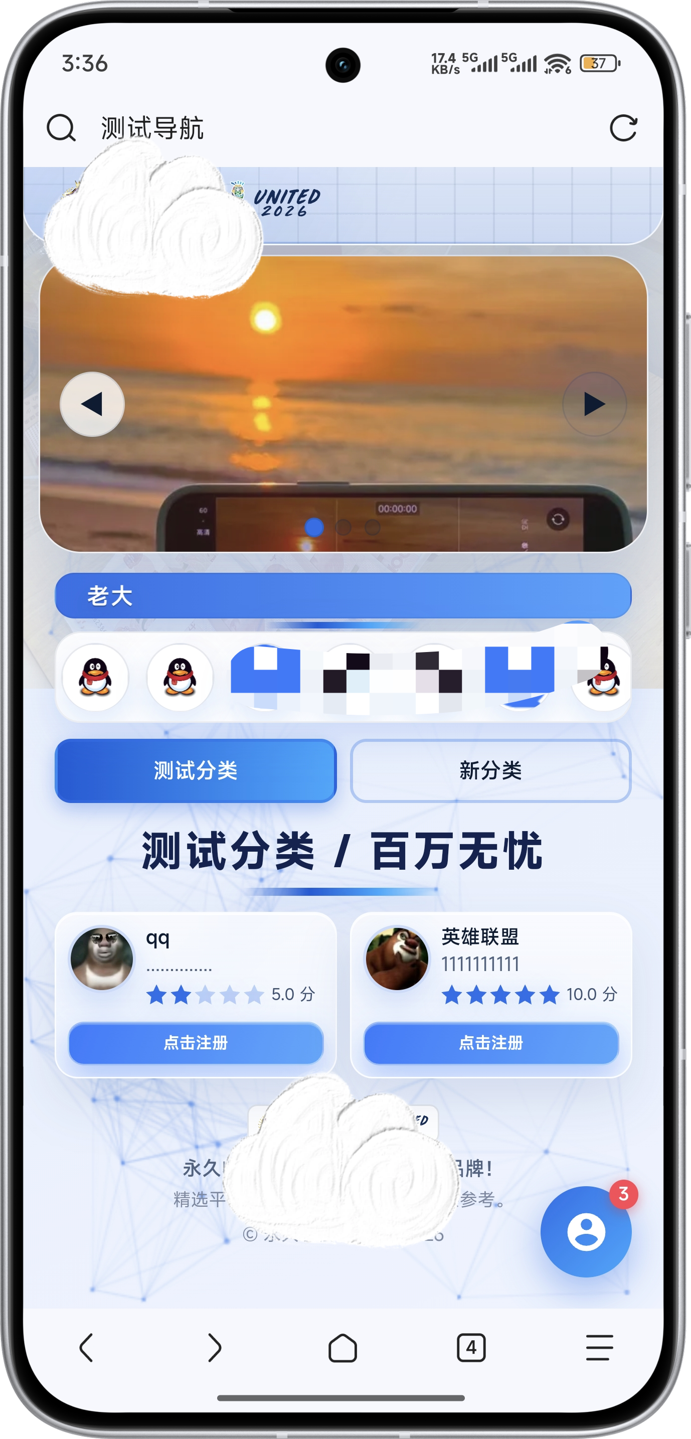 图片[7]-一条龙搭建导航网介绍 模板图片-星宇博客