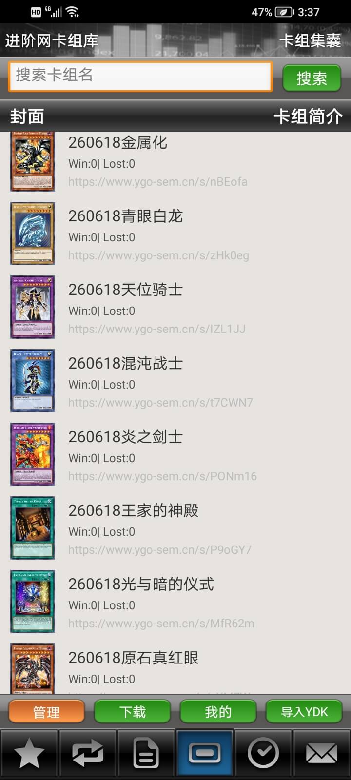 卡查功能