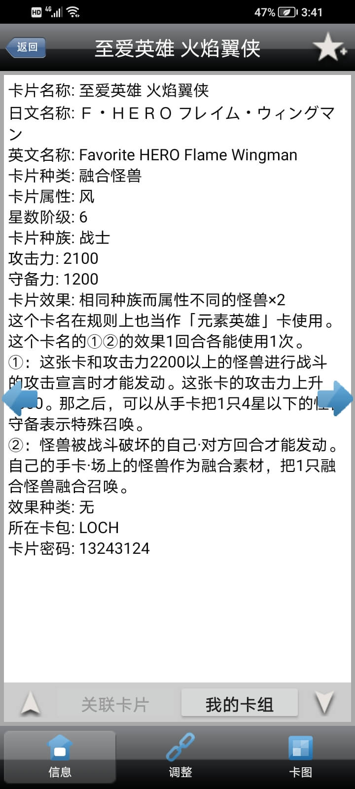 决斗工具