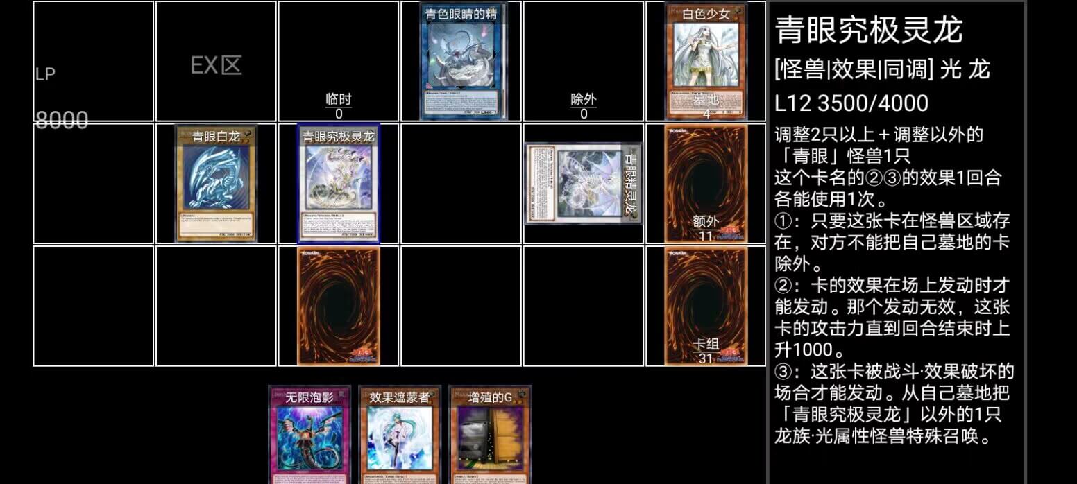 练combo